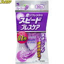 ◆商品説明 食事の後のお口のニオイをリセットする口臭清涼剤です。たっぷりの液体ミントが息を爽やかにし、お口をリフレッシュします。 ◆お召し上がり方 1-2粒を舌の上でなめたり、噛んでつぶしたりしてお召し上がりください。 ◆使用上の注意 ・開封後はフタを閉め、湿気をさけて保存してください。 ・保管状態によっては、カプセル同士がくっついて取り出しにくくなったり、凹みや気泡が発生する場合がありますが、製品の品質に異常はありません。 ・開封後はなるべく早くお召し上がりください。 ・本品は血中のアルコール濃度には影響を与えません。 ◆保存方法 高温または、直射日光の当たる場所には保管しないでください。(28度以下で保管してください。) ◆原材料名 食用油脂、ゼラチン、エリスリトール、食用サフラワー油、パセリ油、香料、グリセリン、甘味料(アスパルテーム・L-フェニルアラニン化合物、キシリトール、アセスルファムカリウム、スクラロース)、食用赤色106号、食用緑色3号 ◆栄養成分表示/30粒あたり エネルギー 26kcal、たんぱく質 0.19g、脂質 2.6g、炭水化物 0.49g、ナトリウム 0mg、糖類 0g