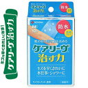 ケアリーヴ 治す力 防水タイプ Mサイズ 12枚×5個セット *ニチバン/肌の持つ治す力を高める防水タイプ絆創膏/瘡蓋を作らずキズを早く綺麗に治す湿潤療法/ハイ...