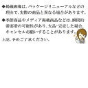 https://thumbnail.image.rakuten.co.jp/@0_mall/starmall/cabinet/store_notice2.jpg?_ex=128x128