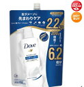 商品情報商品説明Dove (ダヴ) モイスチャー コンディショナー 詰替え用 2.2 kg リンス 頭髪 ケア コストコ商品商品の特徴さまざまな髪悩みに、うるおいが鍵。パサつき髪も毛先までうるおう。モイスチャーミルクEX(うるおい成分)配合。2wayケアで、髪の内側も外側もうるおいケア。家族みんな、ダヴの泡で優しく洗えます。上品な花々とフレッシュな果実の香り。350gつめかえ用の約6.2個分。お得な大容量サイズになります。原産国：日本19445Dove (ダヴ) モイスチャー コンディショナー 詰替え用 2.2 kg リンス 頭髪 ケア コストコ商品 コストコ商品を通販で！ 便利 お買い物 日用品 食料品 雑貨 掃除 キッチン バス トイレ 食料品 KIRKLAND コストコ Costco 通販 お取り寄せ 買い物 通販 送料無料 御覧頂きありがとうございます★Dove (ダヴ) モイスチャー コンディショナー 詰替え用 2.2 kg リンス 頭髪 ケア コストコ商品商品の特徴さまざまな髪悩みに、うるおいが鍵。パサつき髪も毛先までうるおう。モイスチャーミルクEX(うるおい成分)配合。2wayケアで、髪の内側も外側もうるおいケア。家族みんな、ダヴの泡で優しく洗えます。上品な花々とフレッシュな果実の香り。350gつめかえ用の約6.2個分。お得な大容量サイズになります。原産国：日本19445 2