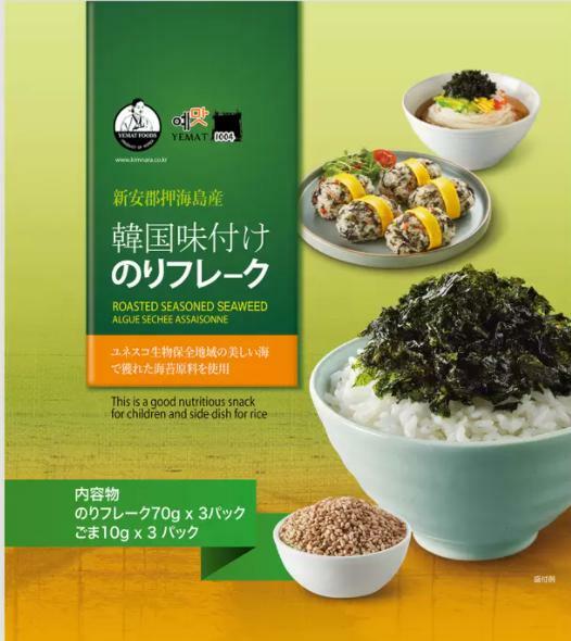 韓国 味付け のり フレーク 海苔 70g x 3袋 + ごま10g x 3袋 韓国のり トルジャパン ふりかけ コストコ商品