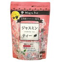 Mug Pot ジャスミン茶 1.5g X 100包×2個セット コストコ ティーパック ティータイム お茶 大容量 美肌 美容 健康