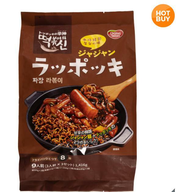 東遠ジャジャンラッポッキ x 3人前 ラーポッキ ラーメン トッポキ コストコ商品 おうち時間 パーティ 飲み会 ZOOM 家飲み おつまみ お菓子 大容量