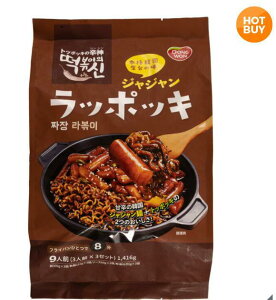 【ラッポッキ】韓国名物！辛くて美味しいラッポキのおすすめは？