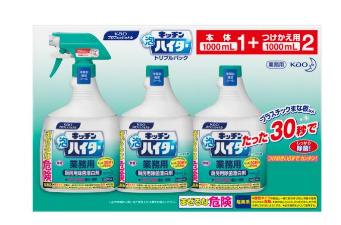 キッチン 泡 ハイター 本体 1000ml + 付替 1000ml x 2個 漂白 消毒 洗剤 液体 大容量 特大 ボトル 油 汚れ 落とし 汚…