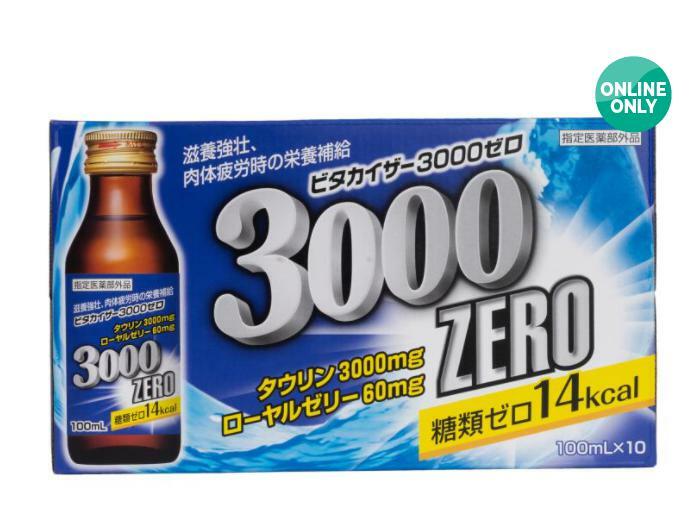 ビタカイザー 3000ゼロ 100mL x 50 本 滋養強壮 ドリンク 剤 栄養ドリンク 疲労回復 瞬発力 送料無料 コストコ商品