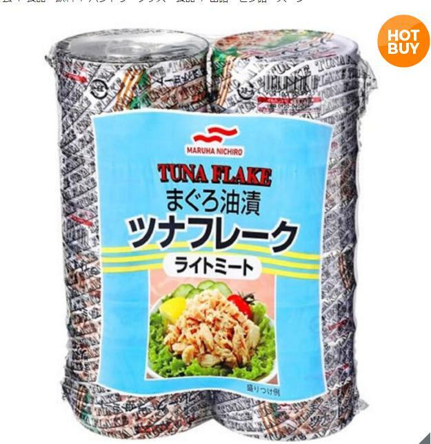 マルハニチロ ツナ フレーク 80g x 16缶 缶詰 缶詰め おつまみ 海苔巻きの具 具材 トンウォン コチュ ツナ缶 キンパプ ポックムパプ 飲み会 コストコ商品