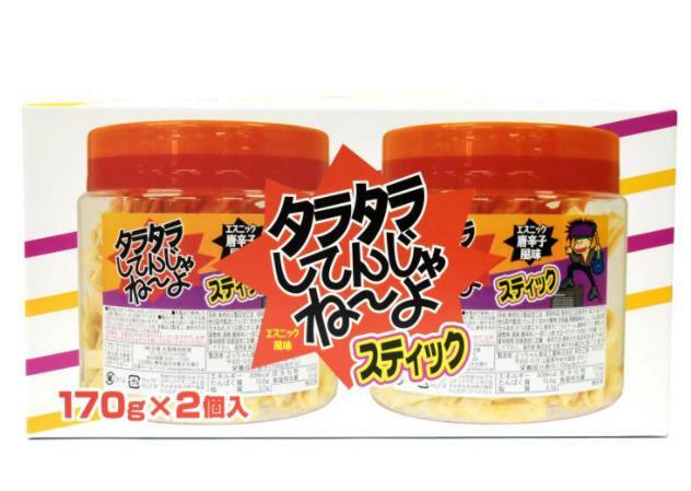 タラタラしてんじゃねーよ 170g x 2個パック 鱈 たら 味付け 燻製 干し 乾きもの コストコ商品 おつまみ 家飲み 簡単 おやつ あて お酒のお供 自宅 ZOOM飲み会 おうち時間