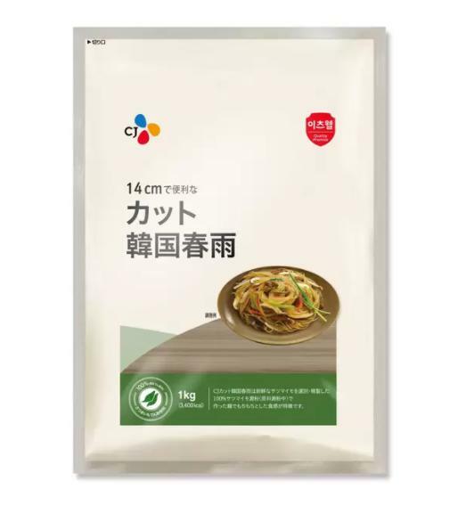 CJ カット韓国 春雨 1kg×2袋 2 セット コストコ チェプチェ 春雨 スープ 乾麺 鍋 具材 韓国 マロニー 副菜 人気 美味しい インスタント 料理 調理 買い置き 買いだめ 備蓄 キャンプ お得 徳用 大容量 業務用