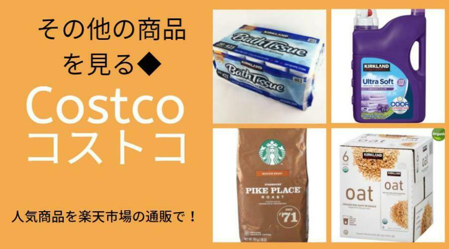 ピルボックス レンジで簡単ふわとろ茶碗蒸し 2食 x 10袋 コストコ お弁当 お供 朝食 朝ごはん 一汁 副菜 人気 美味しい インスタント 料理 調理 ピザ 買い置き 買いだめ 備蓄 キャンプ お得 徳用 大容量 業務用