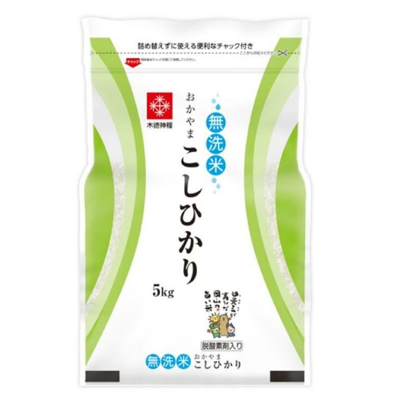 長鮮度 無洗米 岡山県 産こしひかり 5kg （脱酸素剤入り） お米 米 国産 研がない コストコ商品 送料無料 5キロ 時短 自炊 和食 洋食