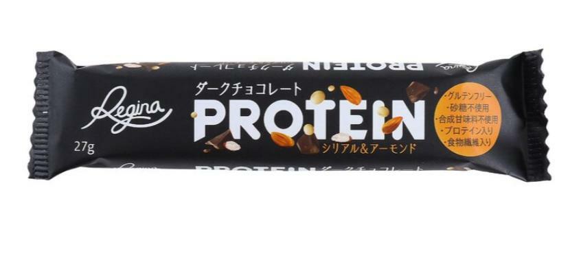 楽天REGRANDEレジーナ プロテイン チョコレート バー シリアル ＆ アーモンド 24本入 お菓子 デザート おやつ コーヒー ブレイク タイム お得 徳用 人気 コストコ商品