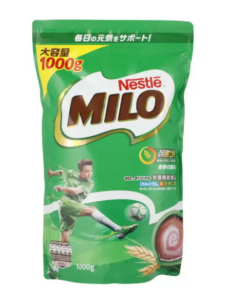 ネスレ ミロ オリジナル ジッパー トップ 1kg×2個 セット ココア ホット アイス 健康 子供 栄養 補給 冬 保温 大袋 大容量 お得 徳用 コストコ 商品 備品 買い置き 大容量