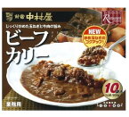 新宿中村屋 ビーフカリー業務用 200gx10P Nakamuraya Beaf Curry レトルト 老舗 味 お取り寄せ 備蓄 買い置き 簡単 調理 スープ カレー 備品 買い置き 大容量