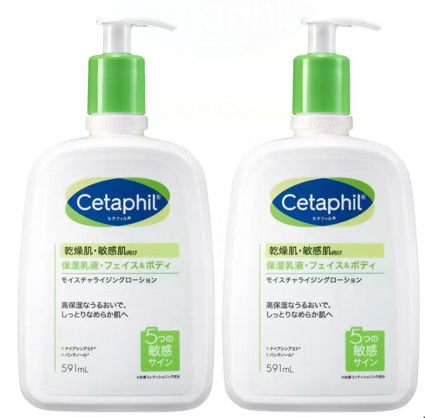 ե ⥤ 饤  591ml x 2 ե & ܥǥ Cetaphil Moisture Lotion...