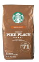 スターバックス パイクプレイス ロースト 793g (コーヒー粉) STARBUCKS PIKE PLACE ROAST 備品 買い置き 大容量