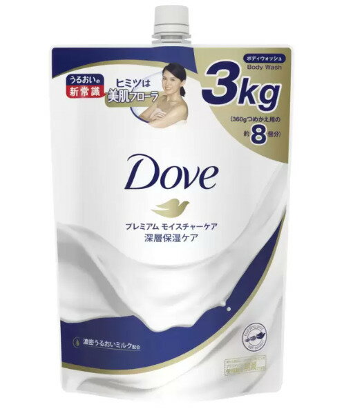 ダヴ プレミアム ボディウォッシュ 3000g Dove Premium Body Wash 備品 買い置き 大容量
