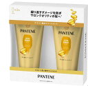 パンテーン トリートメント 300g x 2本 リンス 大容量 お得 徳用 買い置き 備蓄 PANTENE EXTRA DAMAGE CARE 2000g コストコ 商品