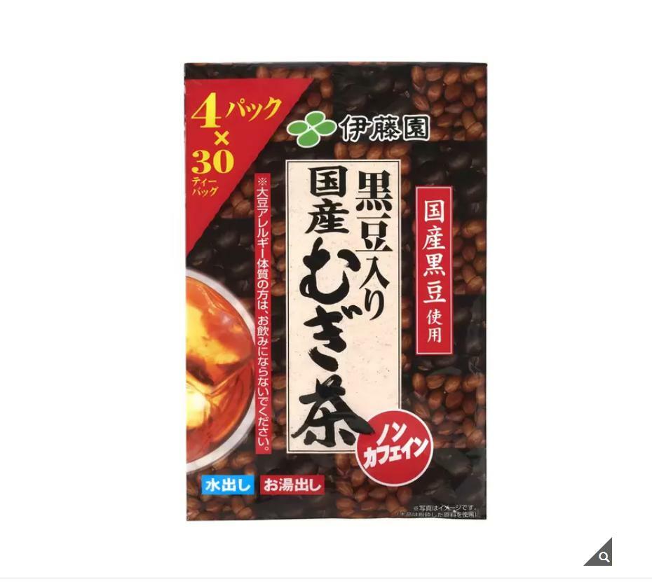 伊藤園黒豆入り国産麦茶 30袋 x 4×2個セット　 コストコ コーヒーカプセル 甘め お茶 タイム モーニング ブランチ おやつ ホット アイス