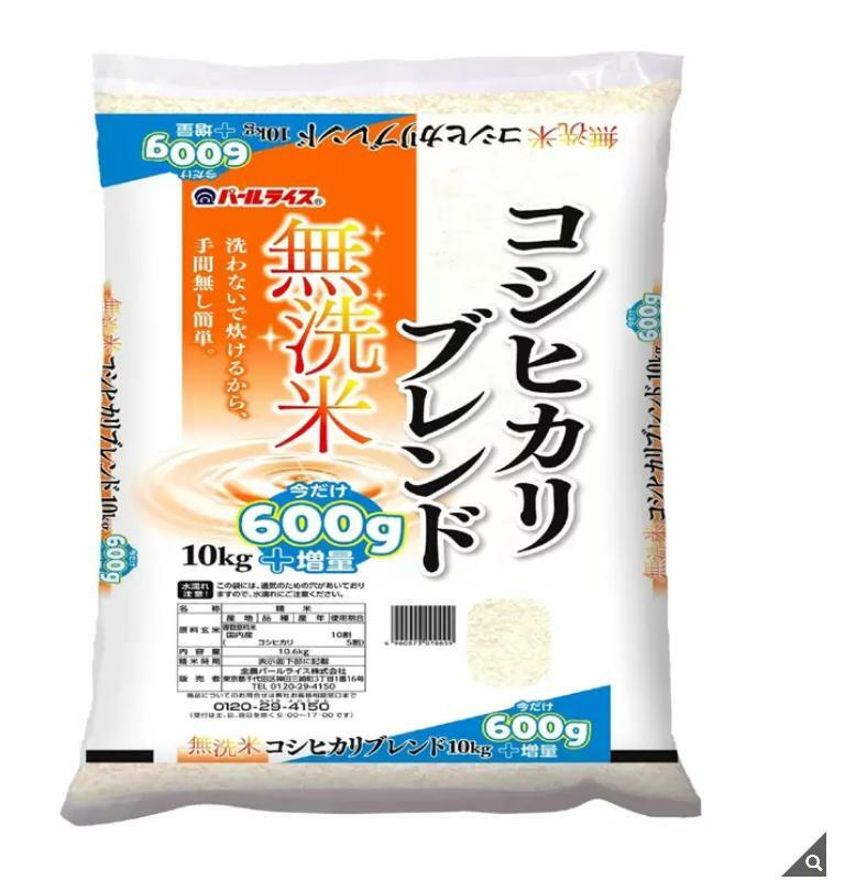 全農パールライス 無洗米コシヒカリブレンド 10kg コストコ商品 送料無料 10キロ 時短 自炊 和食 洋食