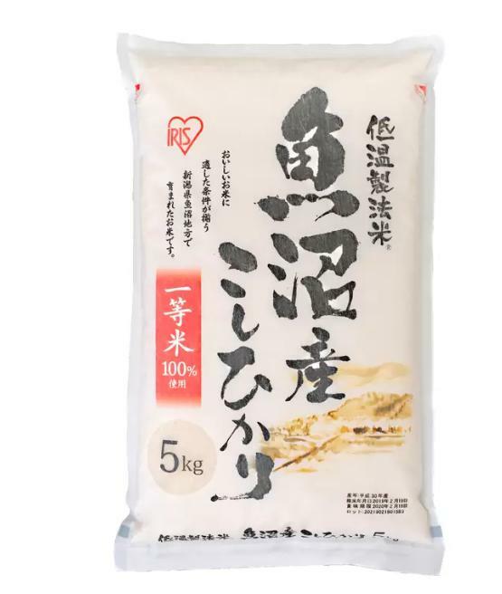 低温製法米 新潟県 魚沼産 コシヒカリ 5kg 名産 有名 産地 限定 おいしい お米 ご飯 こしひかり コストコ商品 送料無料