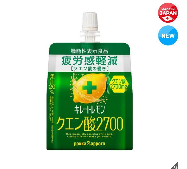 楽天REGRANDEキレートレモン クエン酸 2700 ゼリー 165g x 30個入 疲労回復 れもん レモネード 栄養 ビタミン 大容量 備蓄 備品 保存 おやつ コストコ商品 送料無料