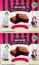 楽天REGRANDEマーケットオー リアル ブラウニー 24g X 32個 2箱 セット MARKET O REAL BROWNIE 24g X 32PC コストコ商品 限定 チョコ チョコレート 詰め合わせ アソート おやつ 甘党