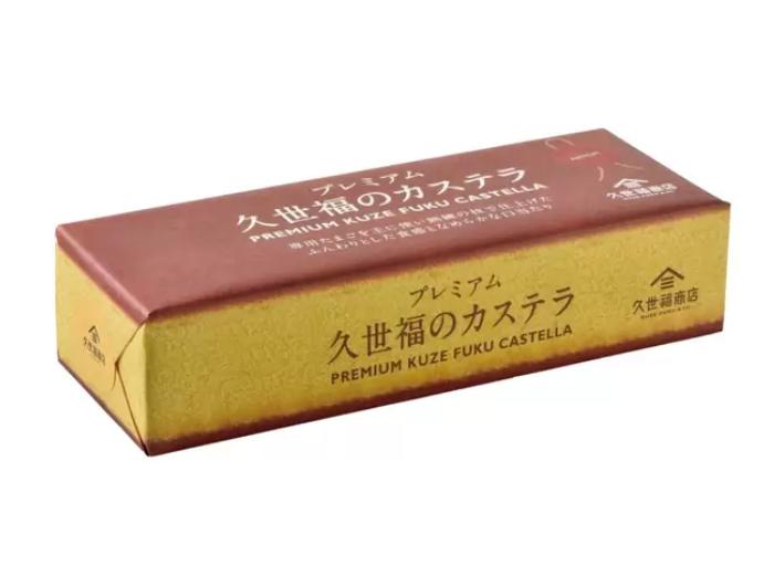 カステラ 久世福商店 プレミアムカステラ 10切 お菓子 デザート おやつ コーヒー ブレイク タイム お得 徳用 人気 コストコ商品