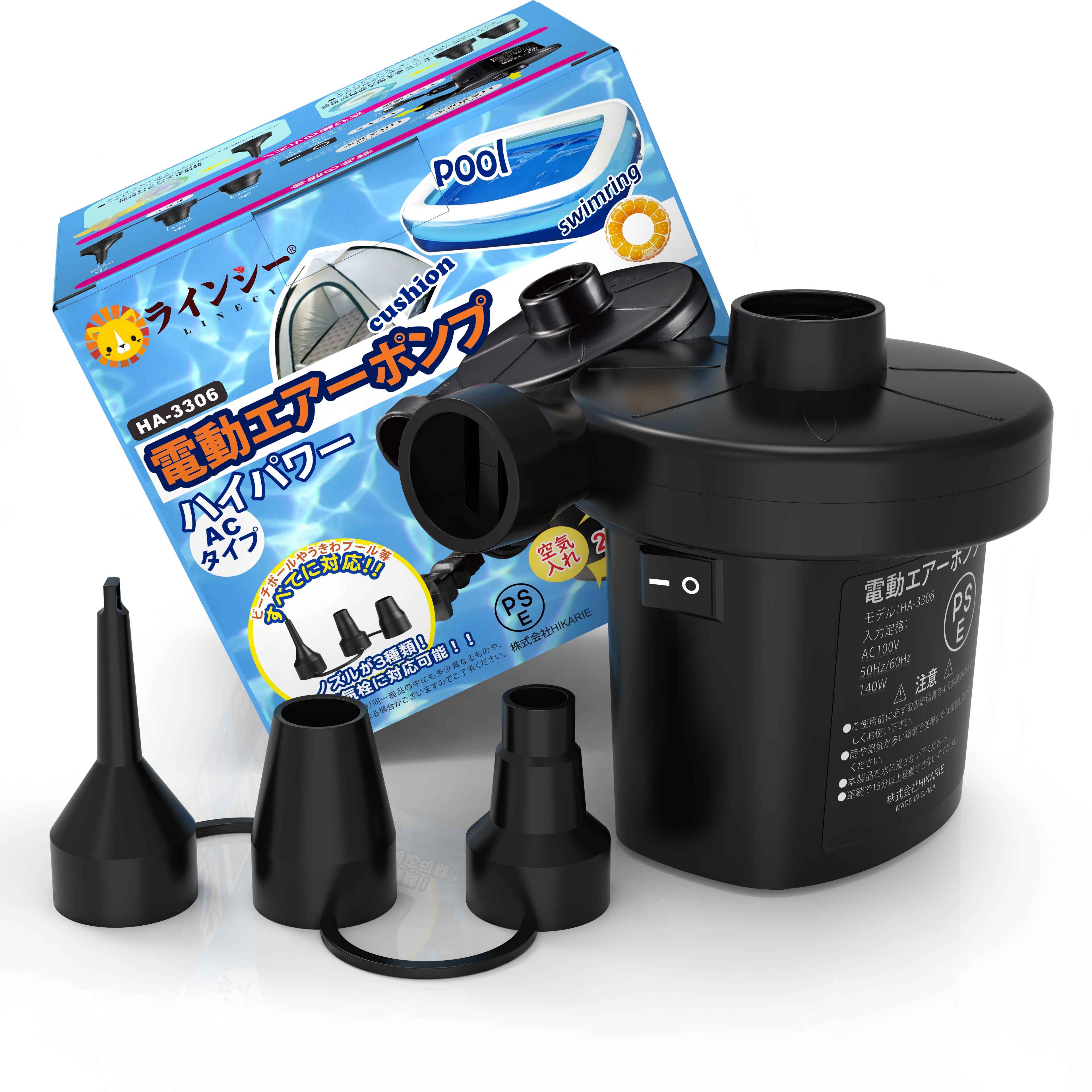 【BF最終6時間セール 10%OFF】エアーポンプ 電動 2WAY 空気入れ 空気抜き 大型 プール 浮き輪 ビニールプール エアーベッドに適用 コンセント式 ...