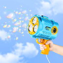 【限定】バブルガン 36穴 シャボン玉 電動 バブルマシン 自動 電動シャボン玉マシーン しゃぼん玉 製造機 連続噴射 ギフト プレゼント シャボン玉 おもちゃ...