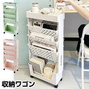 ファイルラック 本棚 移動可能 キャスター付き 5段 サイドワゴン デスクサイド 大容量 収納ラック 雑誌収納 ワゴンラック 文具 絵本 漫画 雑誌