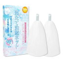 【P5+2点10%OFF】泡立てネット 2個セット (Lサイズ)洗顔ネット【10秒で気軽に泡たてる】4重構造 泡洗顔 ビッグサイズ あわたてネット リング付き ...