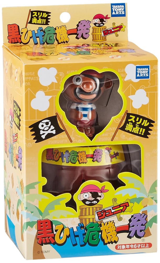 黒ひげ危機一発 ジュニア