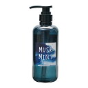 John’s Blend(ジョンズブレンド) シャンプー ノンシリコン モイストタイプ ムスクミントの香り 460ml OA-JOC-8-1