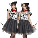 クリアストーン(Clearstone) コスプレ ハロウィン プティダルメシアン レディース ブラック