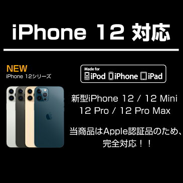 MFi認証済 Lightning USBケーブル 高耐久ポリプロピレン iPhone12 対応 認証品 結束バンド付き 充電 iPhone ライトニングケーブル 1m MFi認証 iPad apple アップル 断線防止 丈夫 急速充電 充電 高速データ転送 ZMI AL803