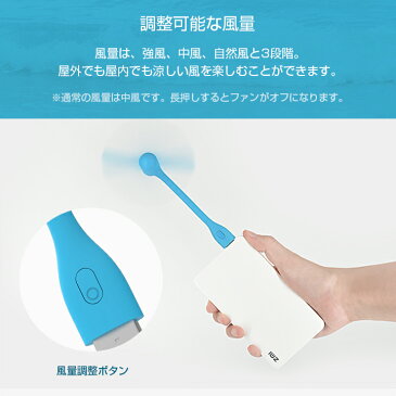 ZMI Portable Fan (ブルー) | ZMI ポータブルUSB扇風機 軽量 静音 省電力 節電 ファン 大風量 涼しい USB FAN コンパクト PC パソコン 角度調整 卓上 デスク オフィス アウトドア 取り外し可能 デスクファン 三段階風量 イベント