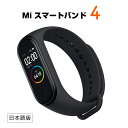 【日本語版】Xiaomi Mi...