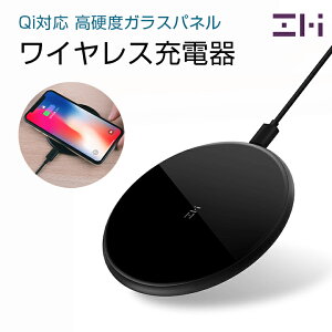 【BLACK FRIDAY限定30%OFFクーポン付+P最大33倍】 ワイヤレス 充電 パット Qi 対応 ZMI 【日本正規代理店】 最大10W出力 2.5Dガラスパネル採用 置くだけ充電 異物検出機能 ケースつけたまま充電対応 WTX10 Xiaomi エコシステム企業 18ヶ月保証付 セール 送料無料