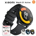 ＜GW限定P最大34倍 600円クーポン付 特典3点進呈＞ スマートウォッチ Xiaomi Watch S1 Active グローバル版 本体日本語表示 シャオミ Bluetooth通話 血中酸素レベル 117種類運動モード GPS内蔵 200以上文字盤 最長24日間使用 セール 送料無料