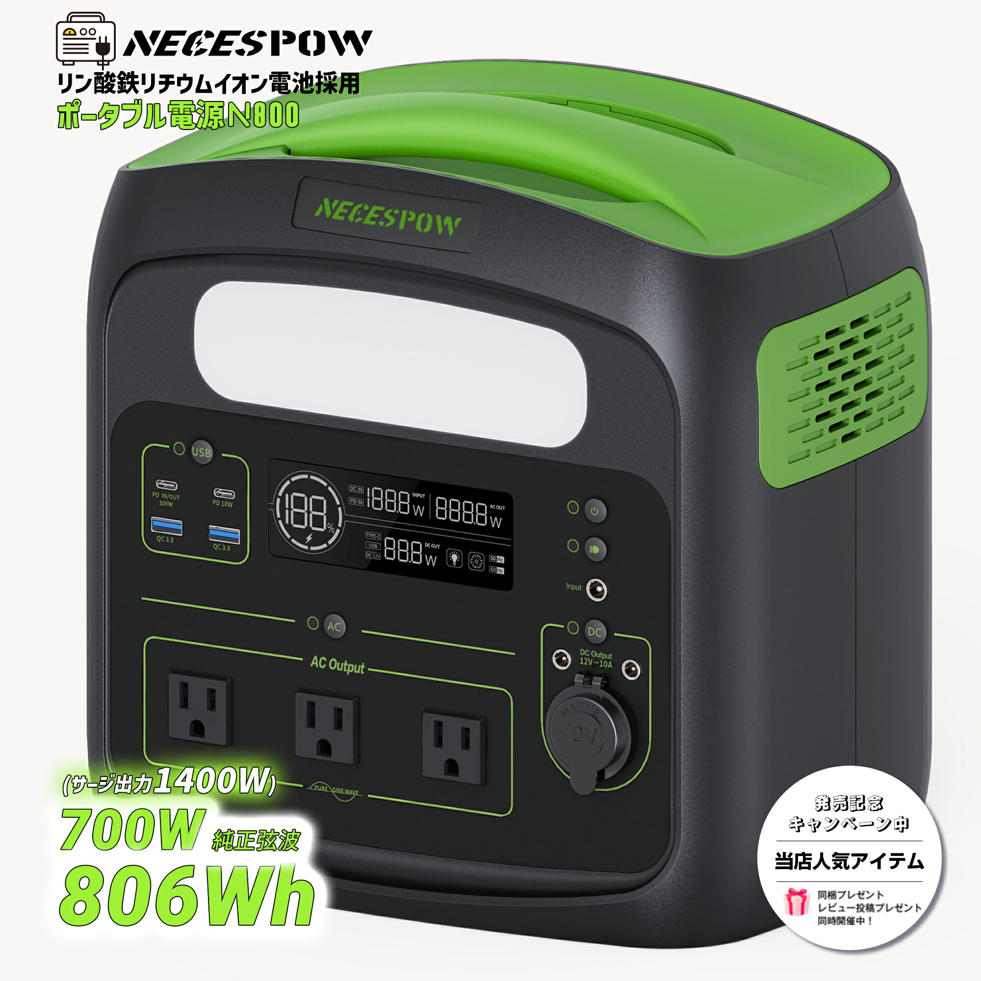 楽天市場】ポータブル電源 124800の通販 楽天市場】ポータブル電源 124800の通販