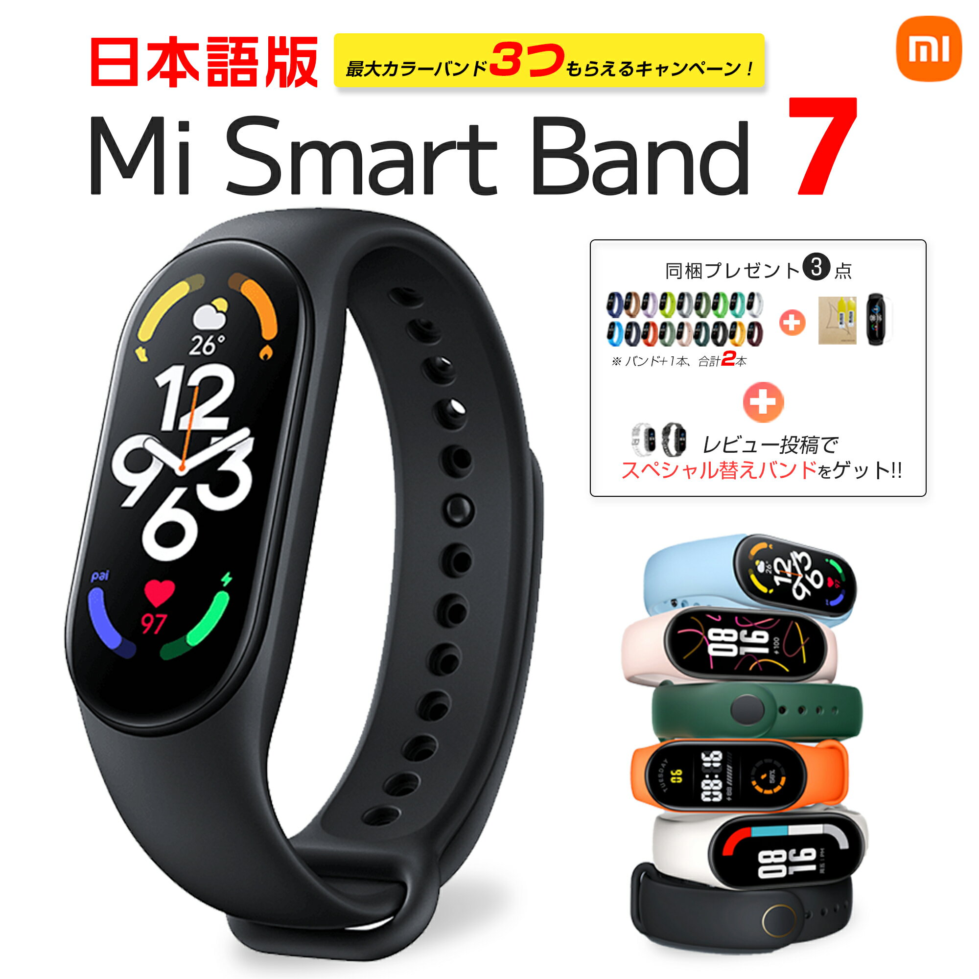 ֡ŵ6 ޡȥå Xiaomi Smart Band 7 ܸ 1.62 AMOLED ̥ǥץ쥤 ǥ٥ 120౿ư⡼ ư̷   ޡȥХ 㥪 miband7פ򸫤