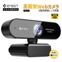 【GW限定P最大29倍 | 特典付き】 Emeet 