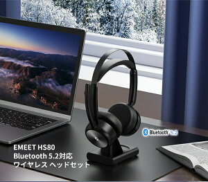 【GW限定P最大29倍&クーポン付 | 特典3点進呈】 Emeet ワイヤレス ヘッドセット Bluetooth5.2 充電スタンド付属 マイク3つ搭載 3Wayの接続方法(有線/ワイヤレス) ENC 通話ノイズリダクション 2台同時接続 270度回転 Web会議 軽量 GeniusCall HS80