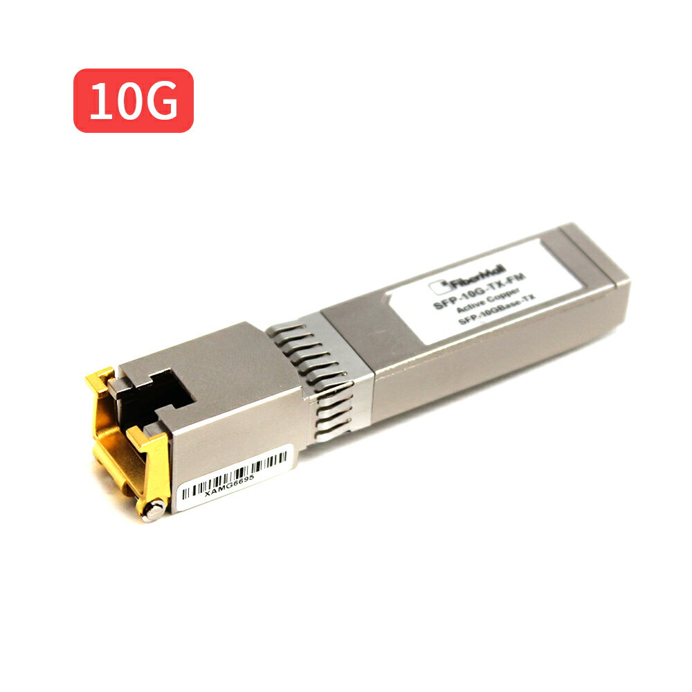 光モジュール Fibermall製 10GBASE-T SFP+光モジュール 銅製 RJ-45 30m 3年保証