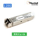 【日本正規代理店】 Fibermall製 光モジュール 光ファイバー トランシーバー 1000BASE-SX 850nm 550m DOM LC MMF Cis...