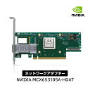 NVIDIA Mellanox MCX653105A-HDAT ConnectX-6 VPI Single Port HDR 200Gb/s InfiniBan...