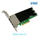 INTEL X710-T4 純正品 10GbE クアッド RJ45 ポート イーサネット コンバージド ネットワーク アダプター ネットワークカード インテル ...