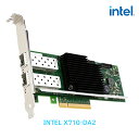 INTEL X710-DA2 純正品 10GB-Express デュアルポート SFP+ PCI-E X8 スロット フルハイト/ロープロファイル コンバージド...