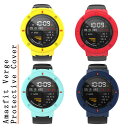 【Point最大22倍(GW限定)】 Amazfit Verge スマートウォッチ 腕時計 専用保護カバー メンズ レディース 衝撃やスクラッチ傷から守る 「国...